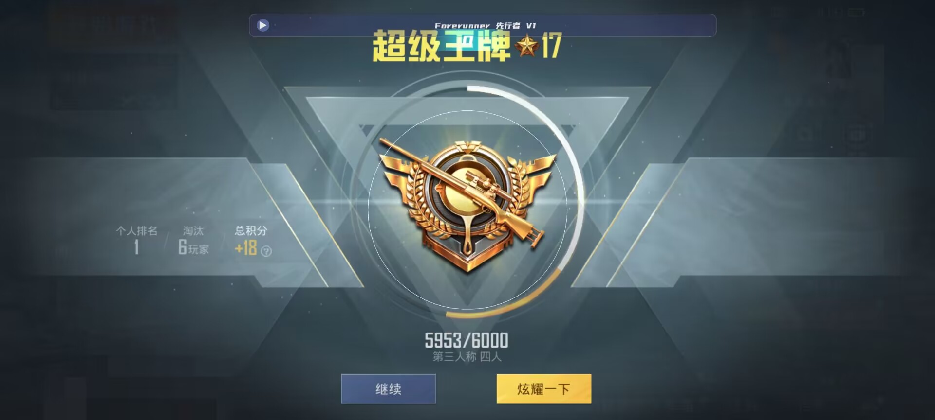 和平精英鸡腿辅助自瞄 - ��ƽ��Ӣ���̽�����辅助预览图